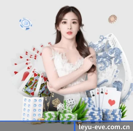乐鱼 APP 界面(leyu)